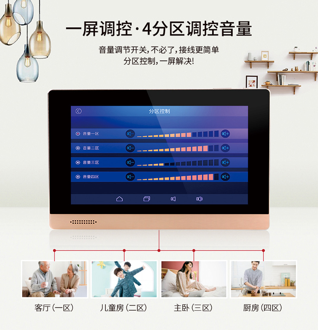 背景音樂系統 背景音樂系統