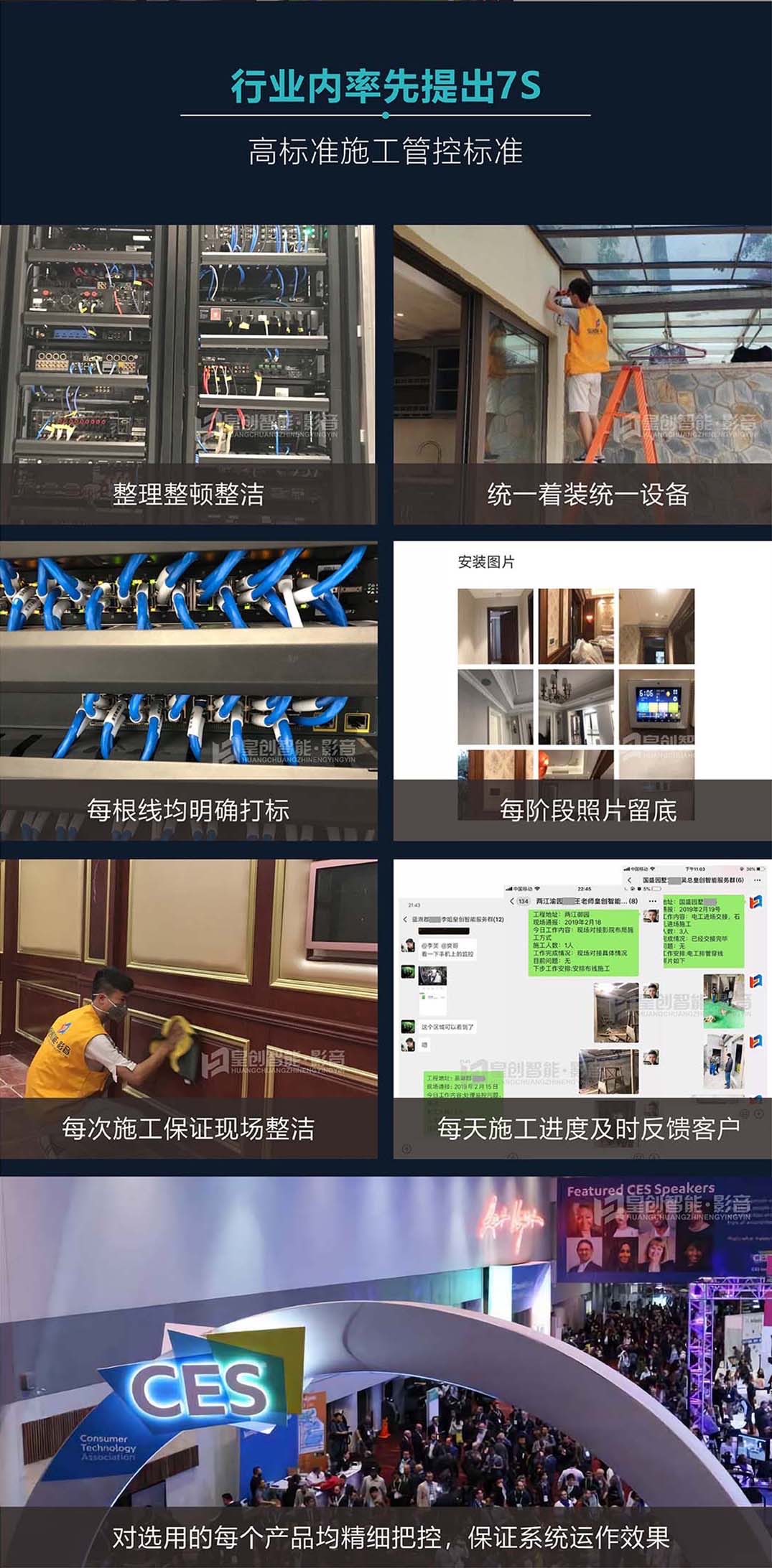 背景音樂系統 背景音樂系統