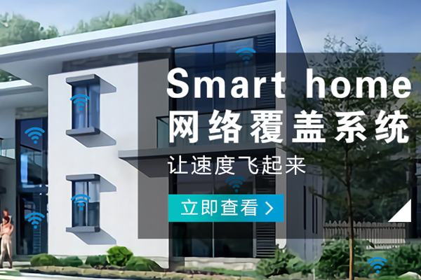 成都哪有智能影音播放器公司