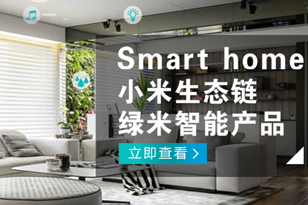 成都哪有智能影音播放器公司