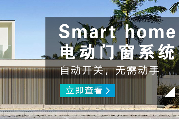 成都哪有智能影音播放器公司