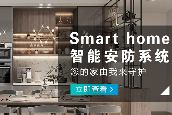 萬州哪有智能家居設備公司