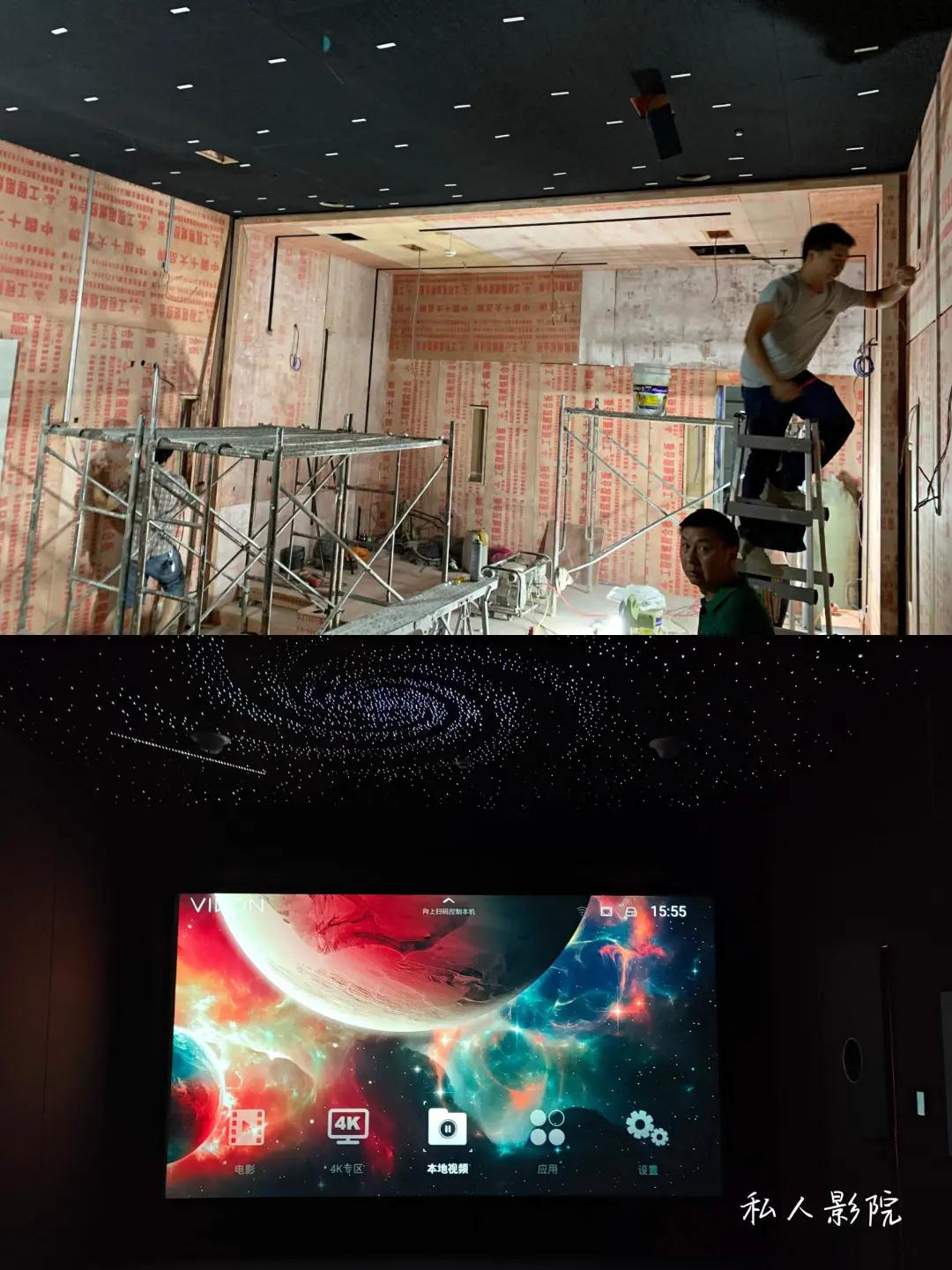 智能影音系統 智能影音系統